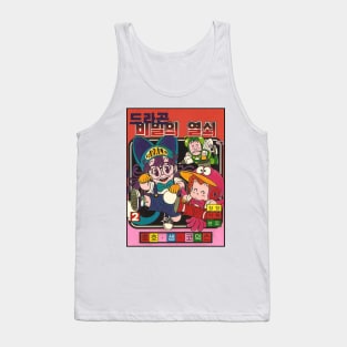 Vintage Korean Dr. Slump Cover Tank Top